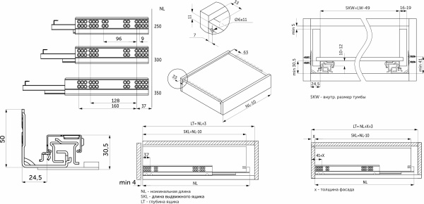 картинка Направляющая скрытого монтажа L-350 push to open ДСП до19mm с замками PRIME by AKS 3D полное выдвижение от магазина SEFI