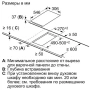 картинка Электрическая варочная панель Neff TL13FD9T8 магазин SEFI являющийся официальным дистрибьютором в России  картинка Электрическая варочная панель Neff TL13FD9T8 от магазина SEFI