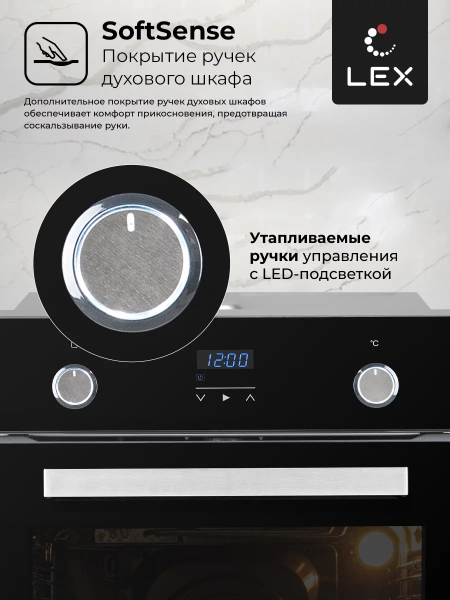 картинка Духовой шкаф LEX EDP 093 BL от магазина SEFI