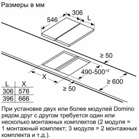картинка Электрическая варочная панель Neff TL13FD9T8 магазин SEFI являющийся официальным дистрибьютором в России  картинка Электрическая варочная панель Neff TL13FD9T8 от магазина SEFI