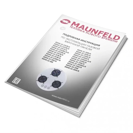 картинка Газовая варочная панель MAUNFELD EGHG.43.23CW\G магазин SEFI являющийся официальным дистрибьютором в России  картинка Газовая варочная панель MAUNFELD EGHG.43.23CW\G от магазина SEFI