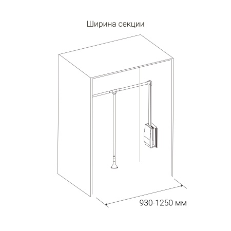 картинка Пантограф HILL для одежды телескопический 930-1250 мм, цвет - антрацит от магазина SEFI