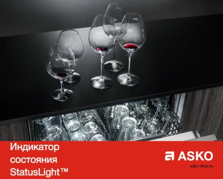 картинка Встраиваемая посудомоечная машина Asko DFI 675GXXL.P от магазина SEFI