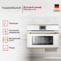 картинка Компактный духовой шкаф Kuppersbusch CBP 6550.0 W4 Gold от магазина SEFI