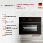 картинка Духовой шкаф с паром Kuppersbusch CBD 6340.0 S7 Copper от магазина SEFI