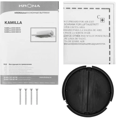 картинка Вытяжка Krona KAMILLA ECO 600 W от магазина SEFI