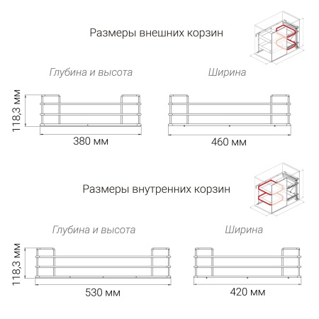 картинка Волшебный угол URBAN на ширину фасада 600 мм, выдвижение - левое, цвет - хром от магазина SEFI
