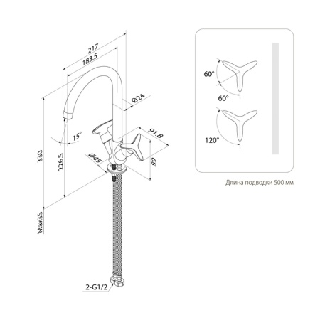 картинка Смеситель для кухни Copter, IDDIS, COPSBJ0i05 от магазина SEFI