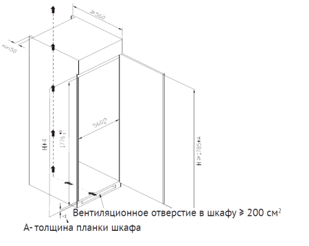 картинка Встраиваемая холодильная камера Kuppersberg SRB 1780 от магазина SEFI