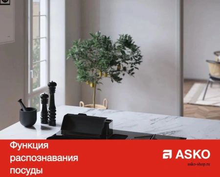 картинка Варочная панель Asko HID956GC от магазина SEFI