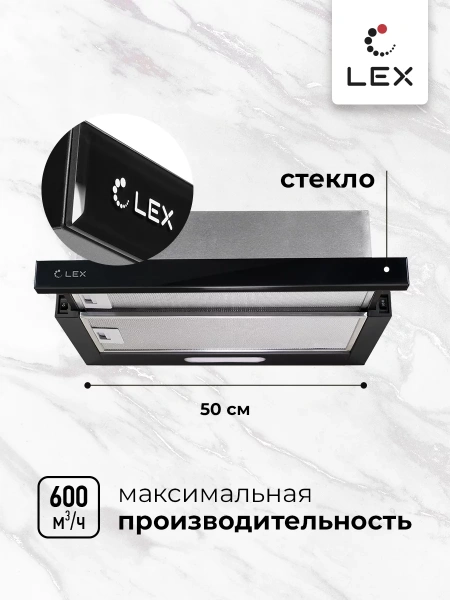 картинка Встраиваемая вытяжка LEX HONVER G 500 BLACK от магазина SEFI