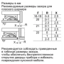 картинка Встраиваемая морозильная камера Neff G4344X7RU от магазина SEFI