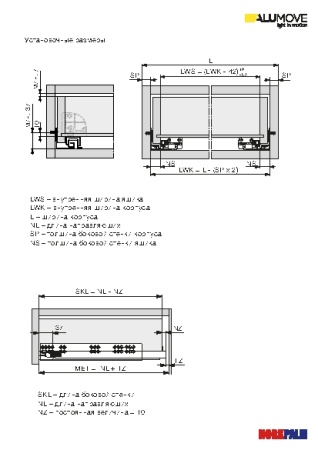 картинка Выдвижной ящикALUMOVE 45 в шкаф 45см, для стенок шкафа 16мм от магазина SEFI