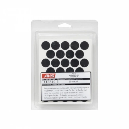 картинка Заглушка самоприлипающая к эксцентрику черный гладкий (PC 2516) (1л=32шт) Pacific от магазина SEFI