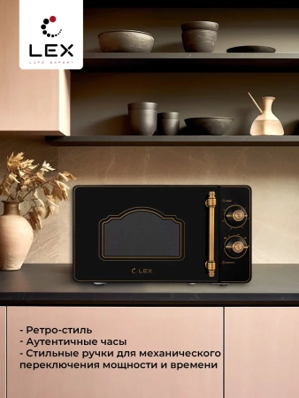 картинка Отдельностоящая микроволновая печь LEX FSMO M.02 BL от магазина SEFI