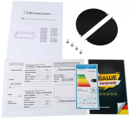 картинка Встраиваемая вытяжка Schaub Lorenz SLD EE5210 от магазина SEFI