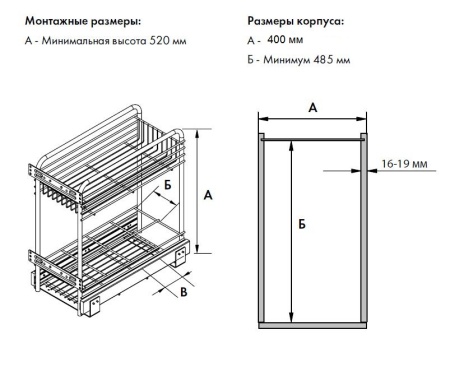 картинка Выдвижная корзина для бутылок с доводчиком, ширина фасада 300 мм от магазина SEFI
