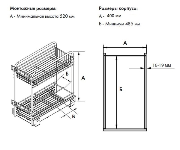 картинка Выдвижная корзина для бутылок с доводчиком, ширина фасада 300 мм от магазина SEFI