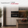 картинка Компактный духовой шкаф Kuppersbusch CBP 6332.0 S7 Copper от магазина SEFI