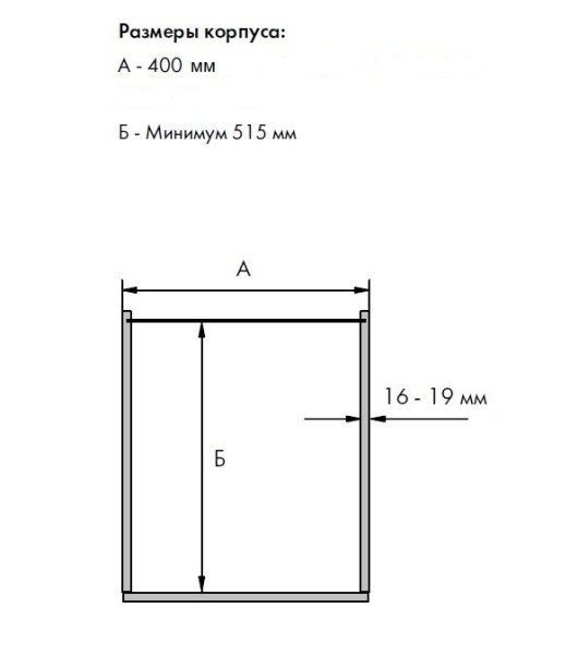 картинка Выдвижная корзина Сапфир с доводчиком на распашной фасад, ширина фасада 400 мм от магазина SEFI