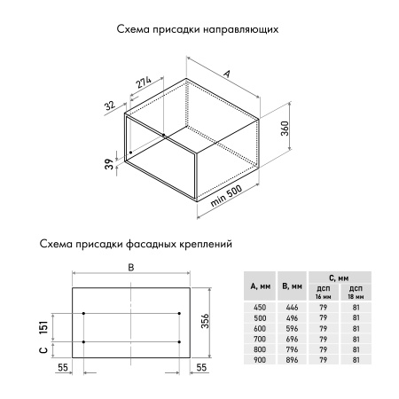 картинка Выдвижная корзина STANDART с фасадным креплением, ширина фасада 800 мм, цвет - хром от магазина SEFI