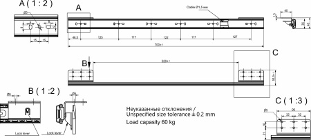 картинка Механизм для раздвижных столов внутренний синхронный со стопором L-700 мм RU магазин SEFI являющийся официальным дистрибьютором в России  картинка Механизм для раздвижных столов внутренний синхронный со стопором L-700 мм RU от магазина SEFI