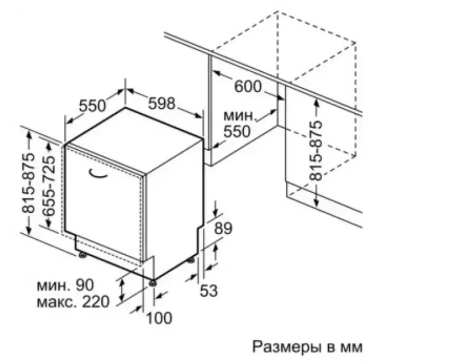 картинка Встраиваемая посудомоечная машина Neff S177HMX10R от магазина SEFI