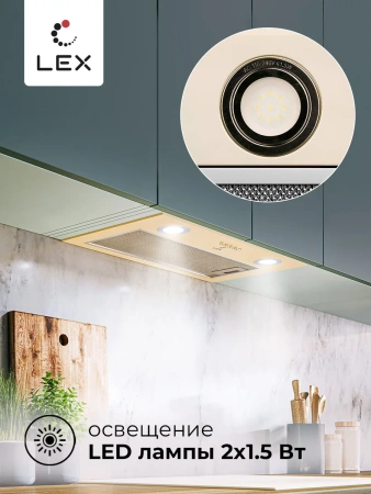 картинка Встраиваемая вытяжка LEX GS BLOC P 600 Ivory Light Белый антик от магазина SEFI