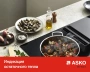 картинка Варочная панель Asko HID144MFC от магазина SEFI