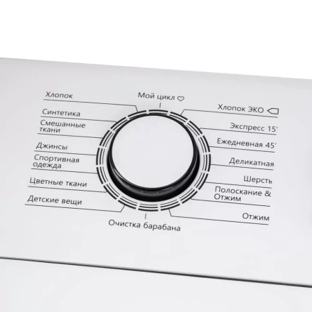 картинка Стиральная машина с вертикальной загрузкой MAUNFELD MFWM128WH от магазина SEFI