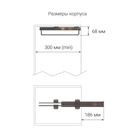 картинка Выдвижная штанга TIRA для одежды, длина 290 мм. Цвет: антрацит от магазина SEFI