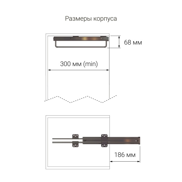 картинка Выдвижная штанга TIRA для одежды, длина 290 мм. Цвет: антрацит от магазина SEFI