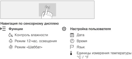картинка Встраиваемый винный шкаф V-Zug WineCooler V6000 Supreme WC6T-51097 L от магазина SEFI