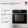 картинка Духовой шкаф Kuppersbusch B 6550.0 S1 от магазина SEFI