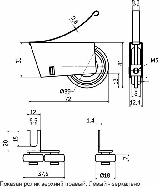 картинка Комплект роликов SENATOR открытый для 1 раздвижной двери AKS 60 кг для узкой сис-мы от магазина SEFI