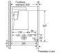 картинка Встраиваемая вытяжка Neff D46ED52X1 от магазина SEFI
