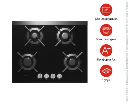 картинка Варочная панель Asko HG1615AB от магазина SEFI