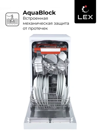 картинка Отдельностоящая посудомоечная машина LEX DW 4573 WH от магазина SEFI