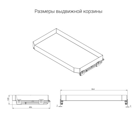 картинка Выдвижная корзина LEVEL PRO с доводчиком на распашной фасад шириной 900 мм, цвет - антрацит от магазина SEFI