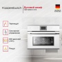 картинка Компактный духовой шкаф Kuppersbusch CBP 6550.0 W3 Silver Chrome от магазина SEFI