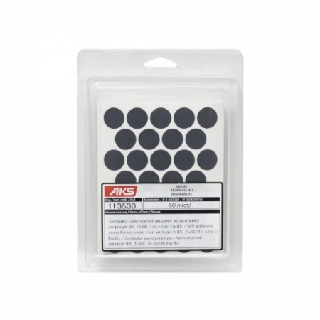 картинка Заглушка самоприлипающая к эксцентрику антрацит (PC 2548) (1л=32шт) Pacific от магазина SEFI