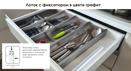 картинка Фиксатор лотка Cuisio Pro для Hettich Innotech / Atira 470, цвет - белый от магазина SEFI