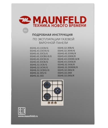 картинка Газовая варочная панель Maunfeld EGHG.43.33CBG.R/G от магазина SEFI