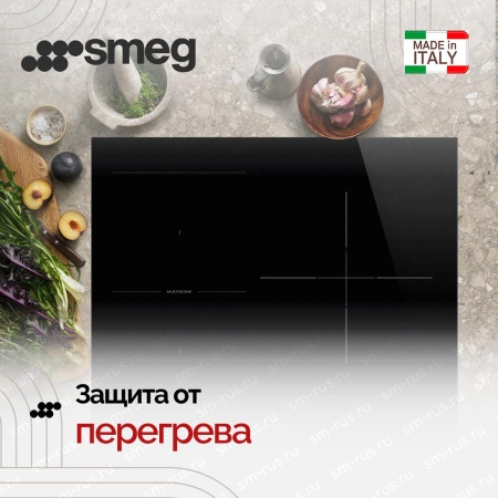 картинка Варочная панель Smeg SI1M5633D1 от магазина SEFI