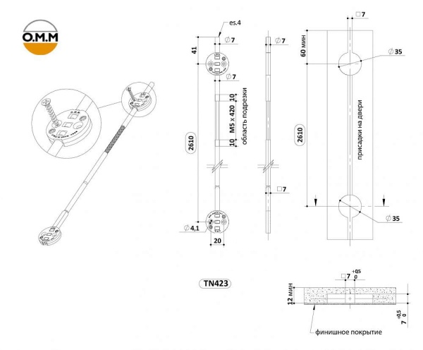 картинка Натяжитель для мебельных фасадов PIVOT TN 423 магазин SEFI являющийся официальным дистрибьютором в России  картинка Натяжитель для мебельных фасадов PIVOT TN 423 от магазина SEFI
