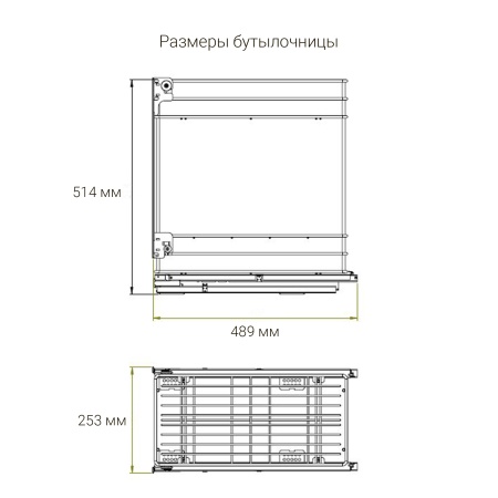 картинка Бутылочница ADELE с доводчиком на ширину фасада 300 мм, крепление ко дну, цвет - хром от магазина SEFI