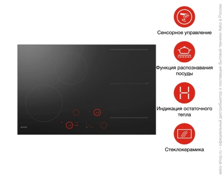 картинка Варочная панель Asko HID824GC от магазина SEFI