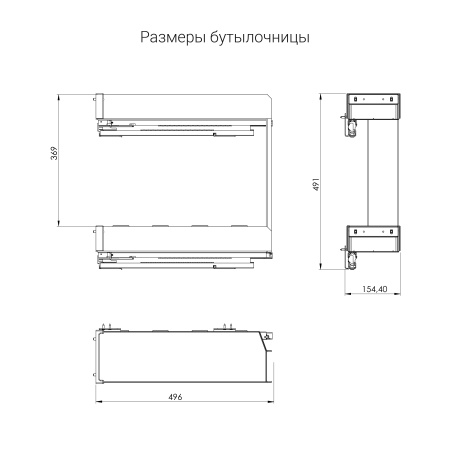 картинка Бутылочница LEVEL PRO с доводчиком на ширину фасада 200 мм, крепление левое, цвет - антрацит от магазина SEFI
