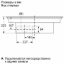 картинка Индукционная варочная панель Neff T58TL6EN2 магазин SEFI являющийся официальным дистрибьютором в России  картинка Индукционная варочная панель Neff T58TL6EN2 от магазина SEFI