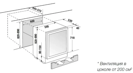 картинка Встраиваемый винный шкаф Kupperscbusch FWKU 1870.0 X4 Gold от магазина SEFI